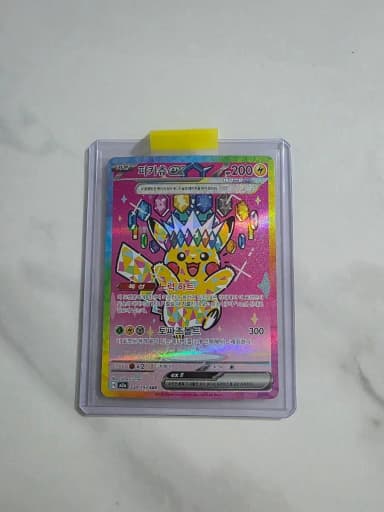 Pokemon Card Megadream Pikachu SAR