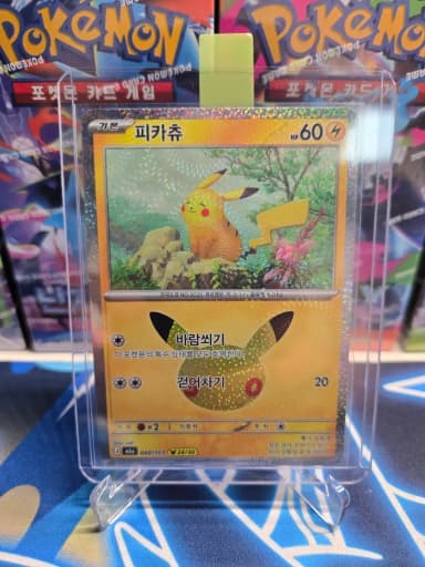 Pokemon Card Pikachu 30th Anniversary 24th 24/30