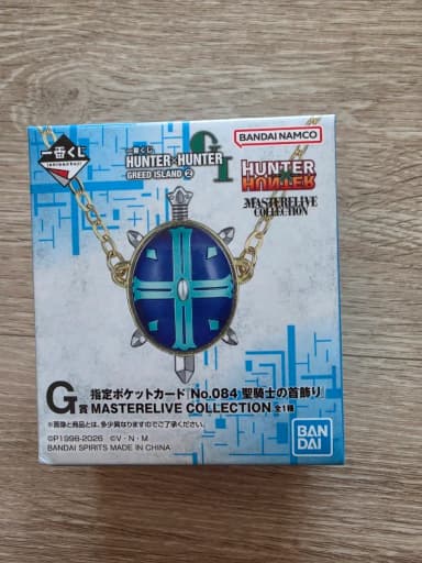 Hunter x Hunter Grid Island 2 First Prize Ichibangu Ji Knight's Necklace