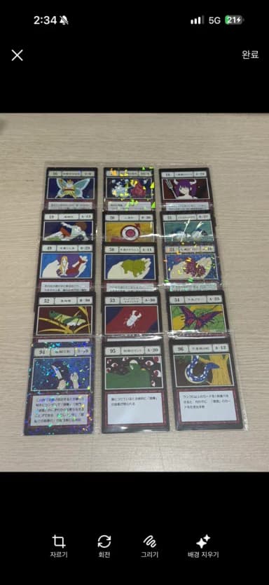 Hunter x Hunter First Prize Grid Island 2 L Prize Pocket Card Archangel Included 16 17 18 19 20 21 49 50 51 52 53 54 94 95 96