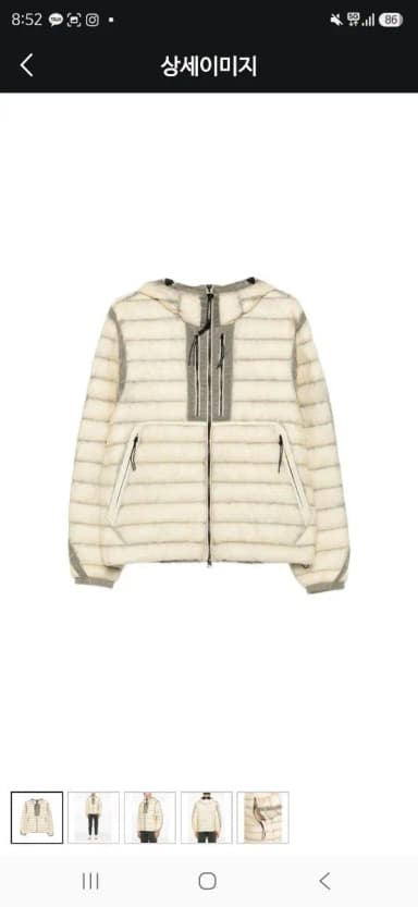 CP Company Padding