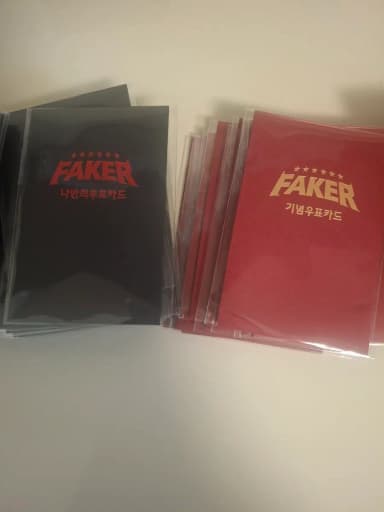 Fake My Own Stamp Card + Commemorative Stamp Card Each 10 Sheets