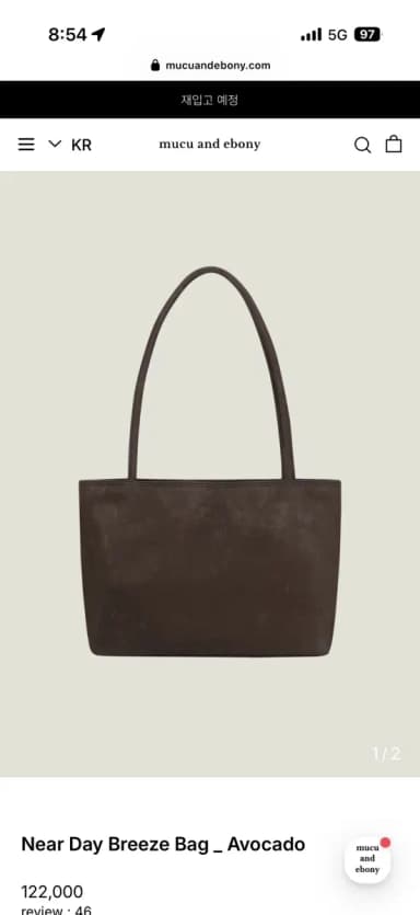 Muku&Ebony near day breeze bag Brand New