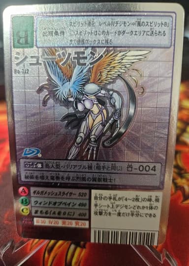 Digimon Card Shutmon Silver Etching