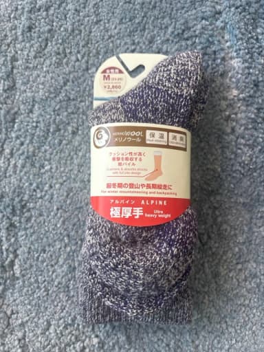 Monbel Hiking Socks M Size Merino Wool