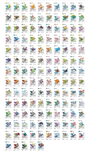 Pokemon 1013 Species 30th Anniversary Stickers For Sale