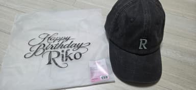 Stella Live Yuzuha Rico Birthday Hat