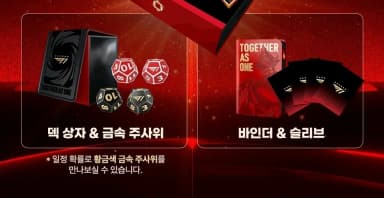 t1 Player Bundle Cards Excluded